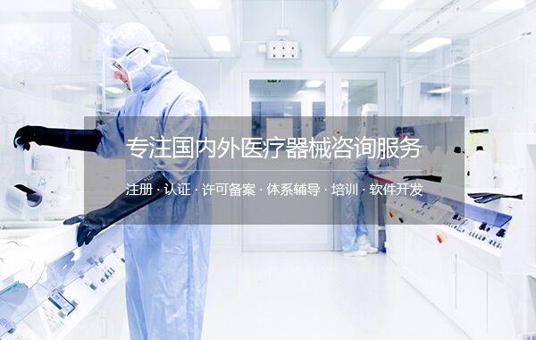 三類醫(yī)療器械生產(chǎn)許可證核發(fā)（基于醫(yī)療器械注冊人制度下核發(fā)）