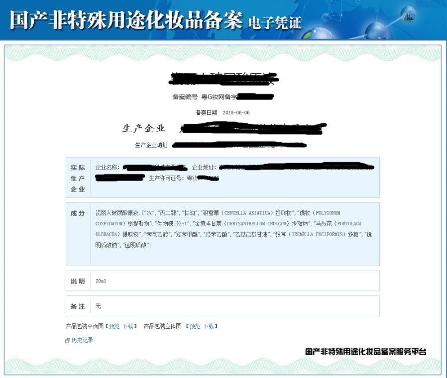 1572335550(1) 1572335550(1)