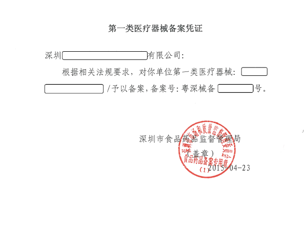 結(jié)果樣本 結(jié)果樣本