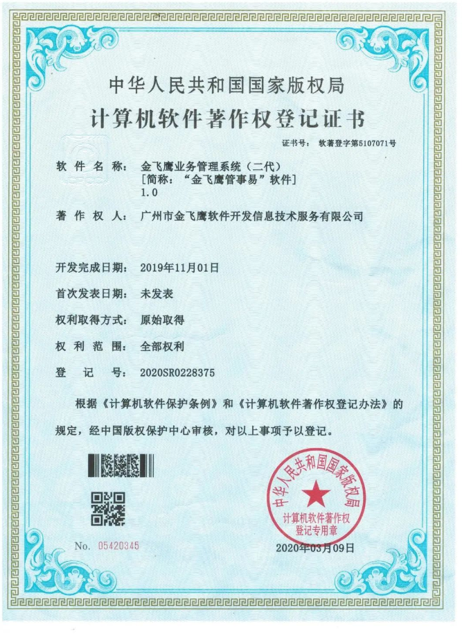 1709177270565 1709177270565