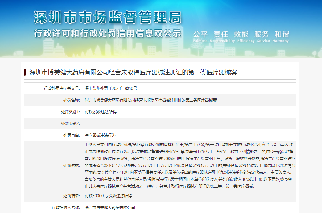 1709176911433 1709176911433