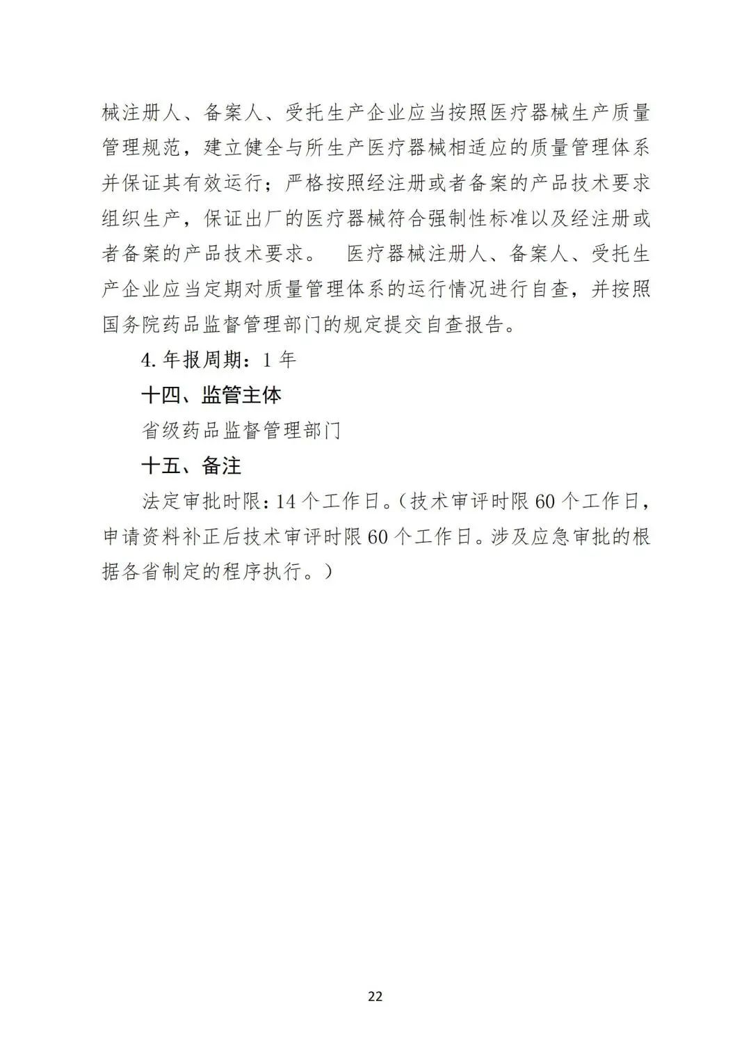 微信圖片_20240228154838 微信圖片_20240228154838