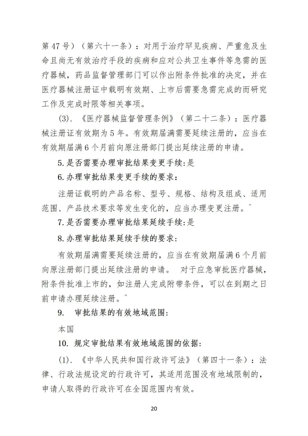 微信圖片_20240228154833 微信圖片_20240228154833