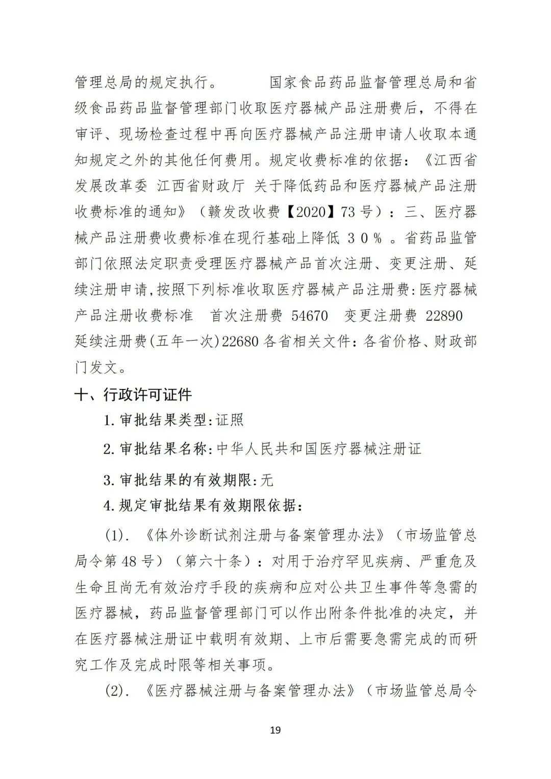 微信圖片_20240228154830 微信圖片_20240228154830