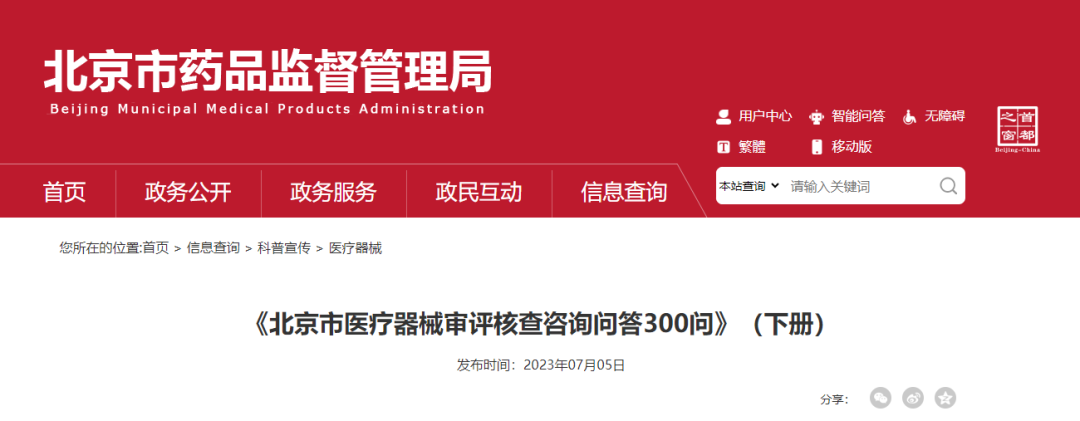 微信圖片_20240228150218 微信圖片_20240228150218