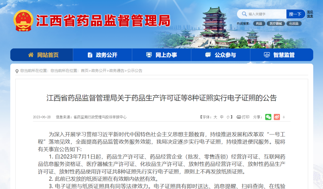 1709185646053 1709185646053