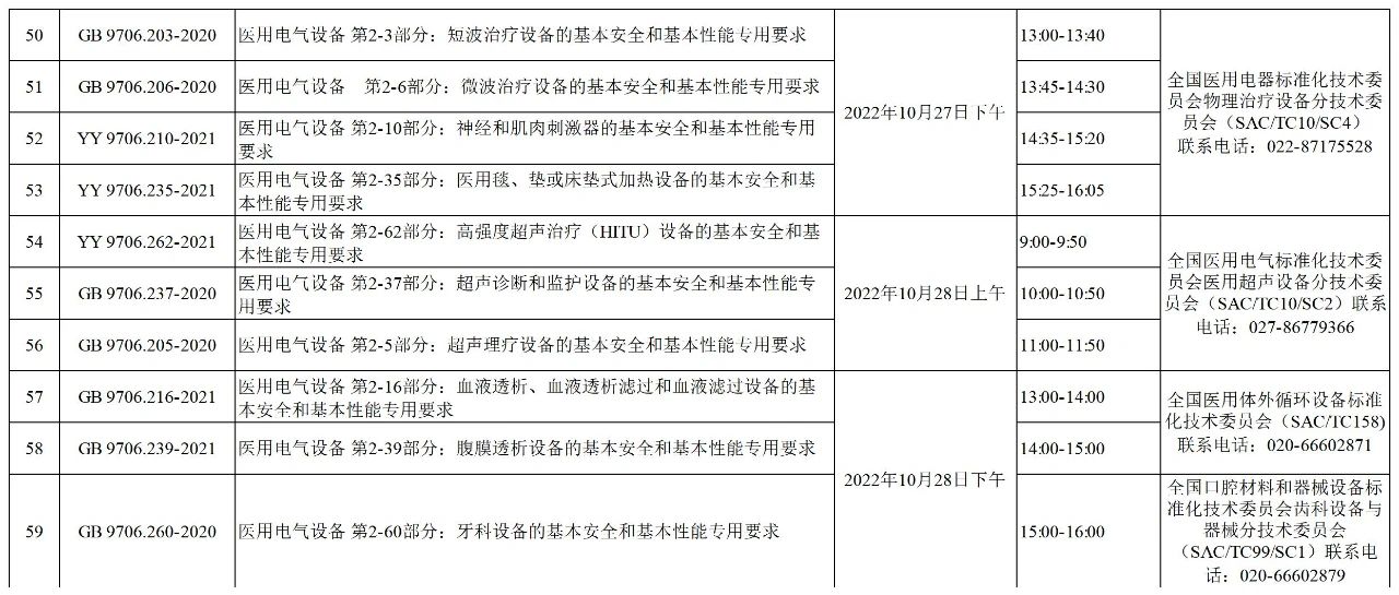 微信圖片_20240306132607 微信圖片_20240306132607