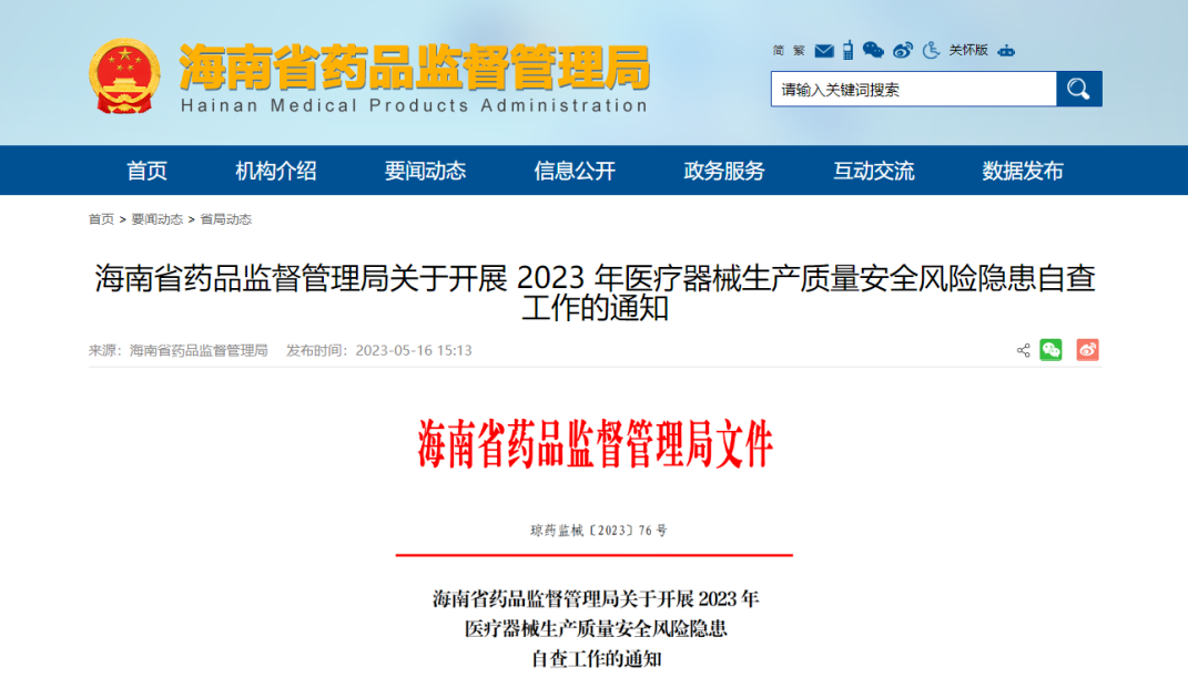 1709262949987 1709262949987