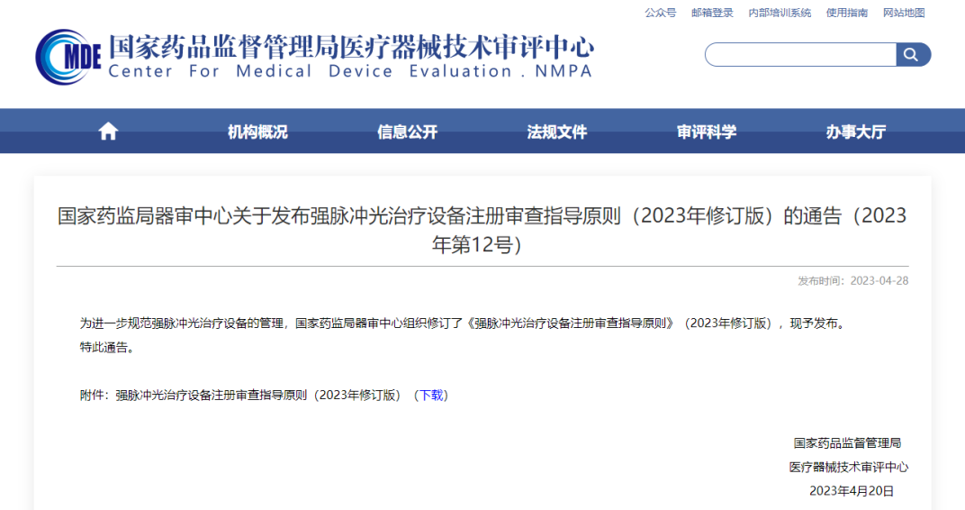 1709258257418 1709258257418