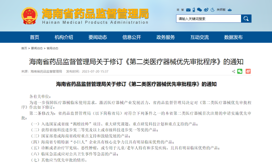 微信圖片_20240301162601 微信圖片_20240301162601