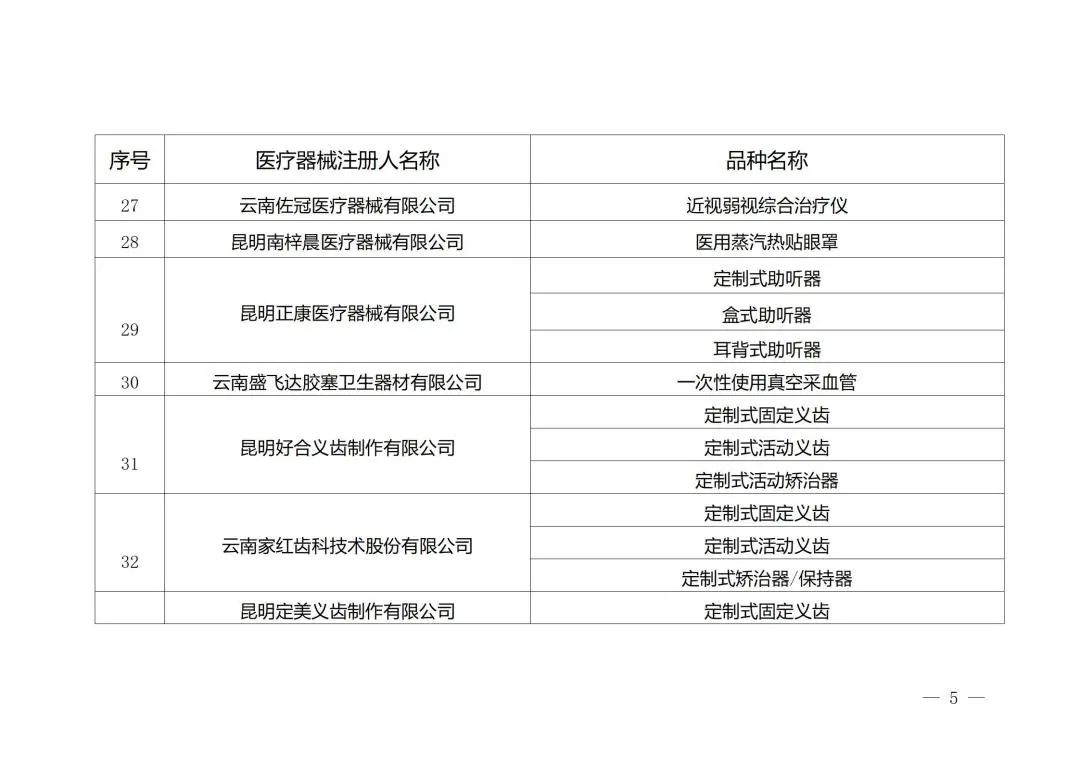 微信圖片_20240301161546 微信圖片_20240301161546