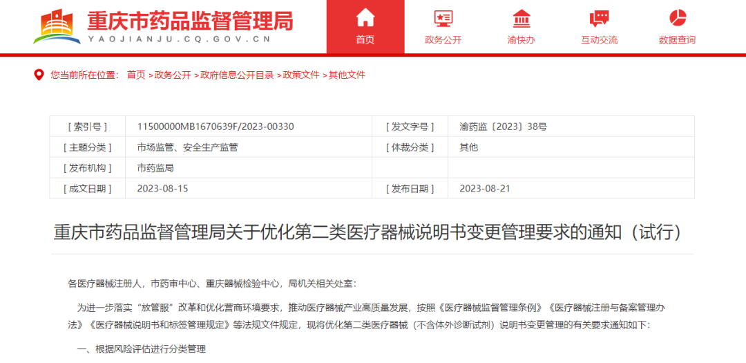 微信圖片_20240301142720 微信圖片_20240301142720