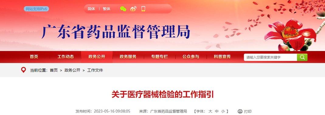 1709263079601 1709263079601