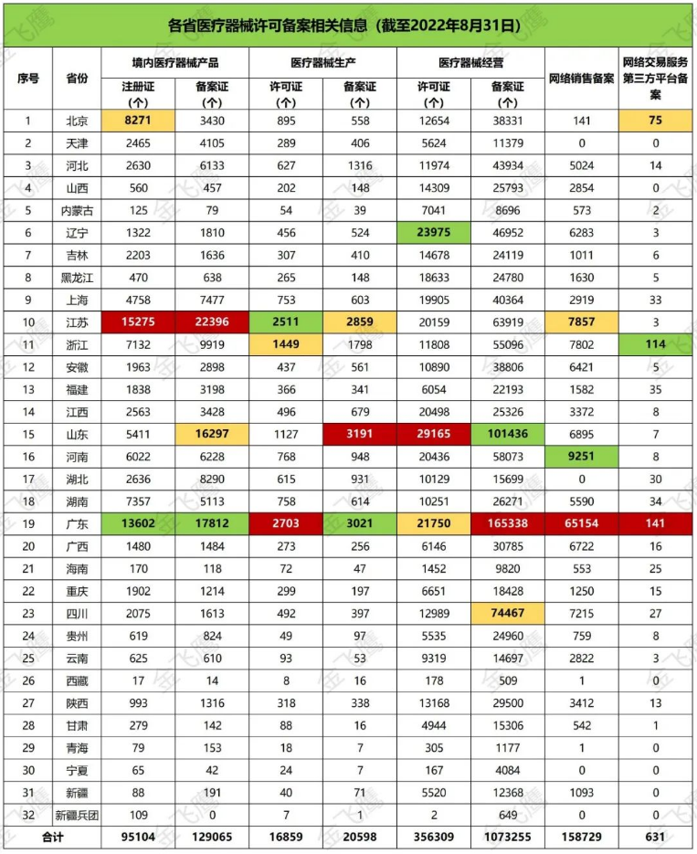 1709537867005 1709537867005