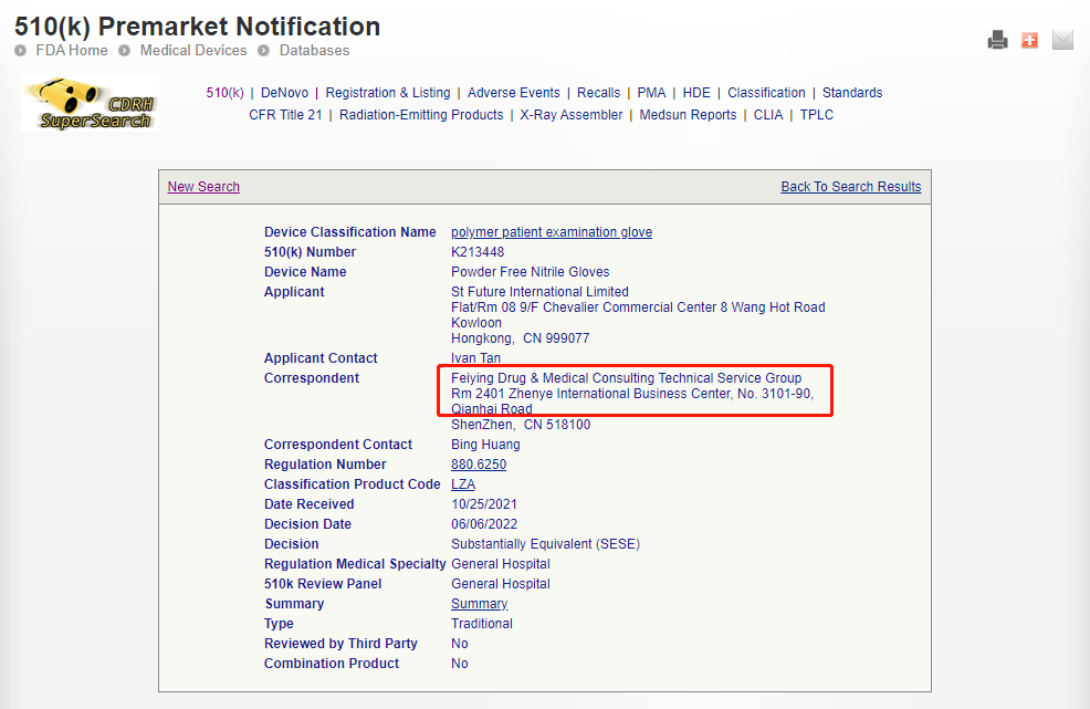 1709538017820 1709538017820