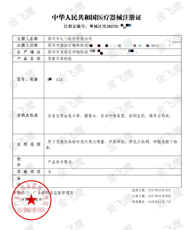 1709272944668 1709272944668