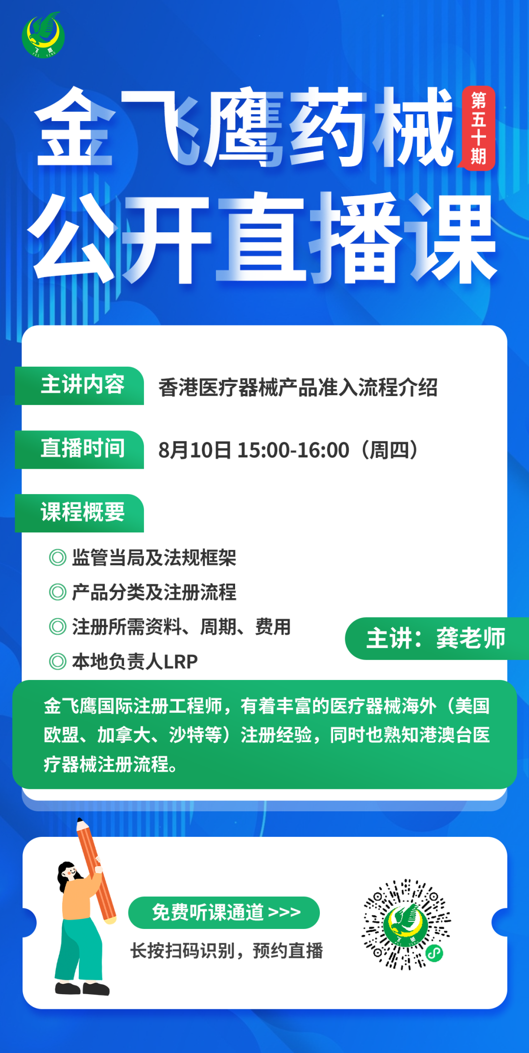 微信圖片_20240301163726 微信圖片_20240301163726