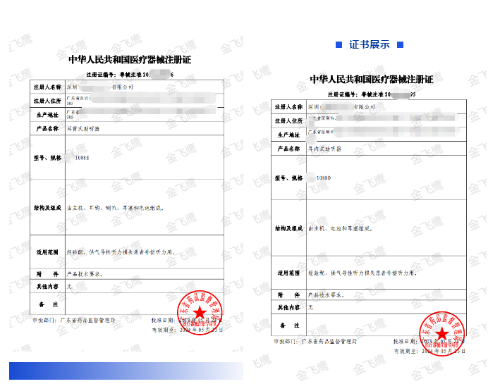 1709532505774 1709532505774