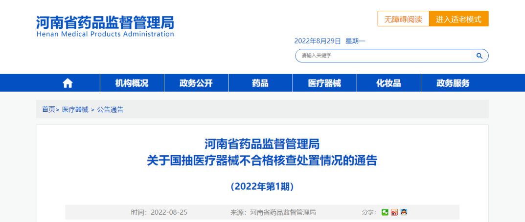 1709531238522 1709531238522