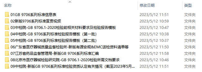 1709261710559 1709261710559