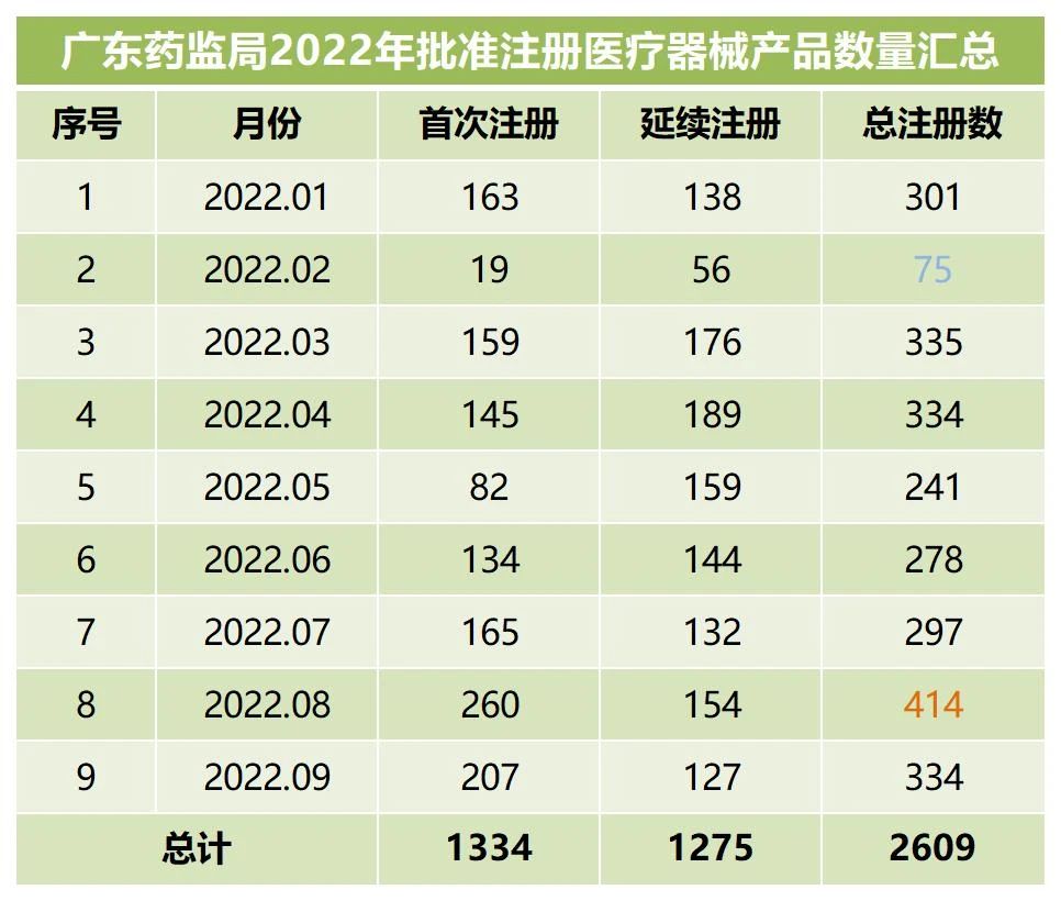 微信圖片_20240306134855 微信圖片_20240306134855