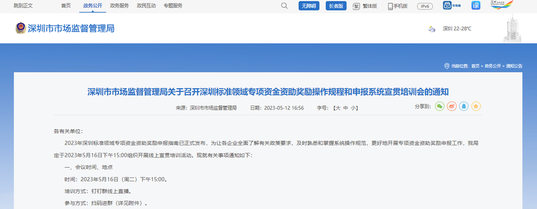 1709261883027 1709261883027