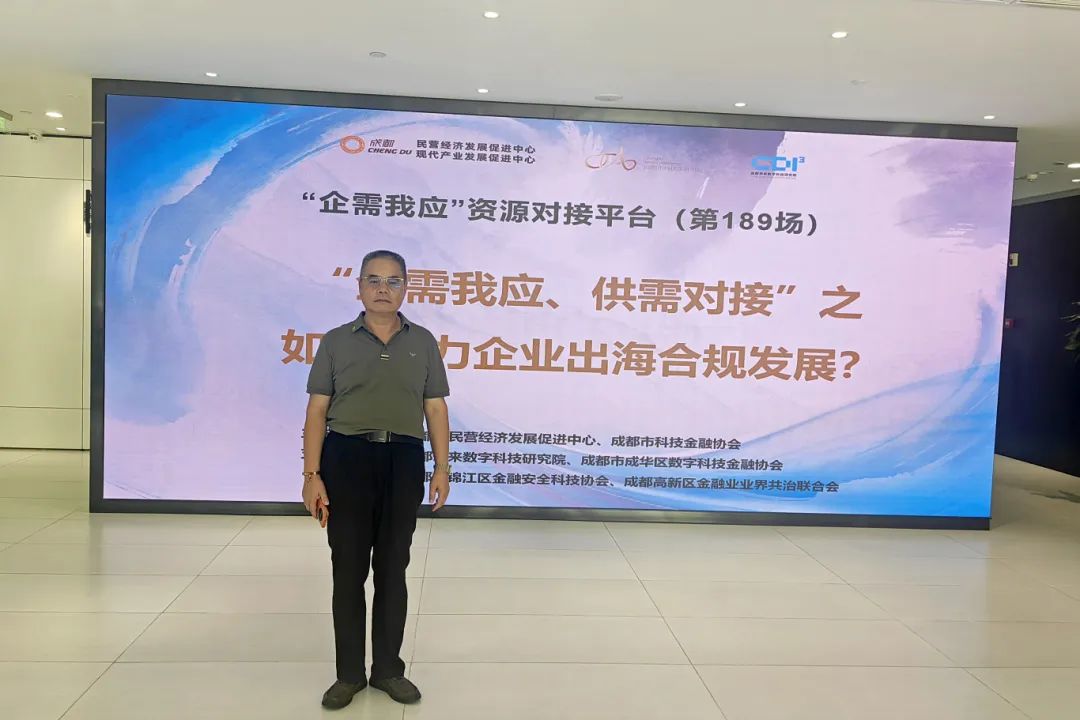 金飛鷹出席中烏經(jīng)貿(mào)洽談會(huì)，共探醫(yī)療器械出海塔什干新機(jī)遇