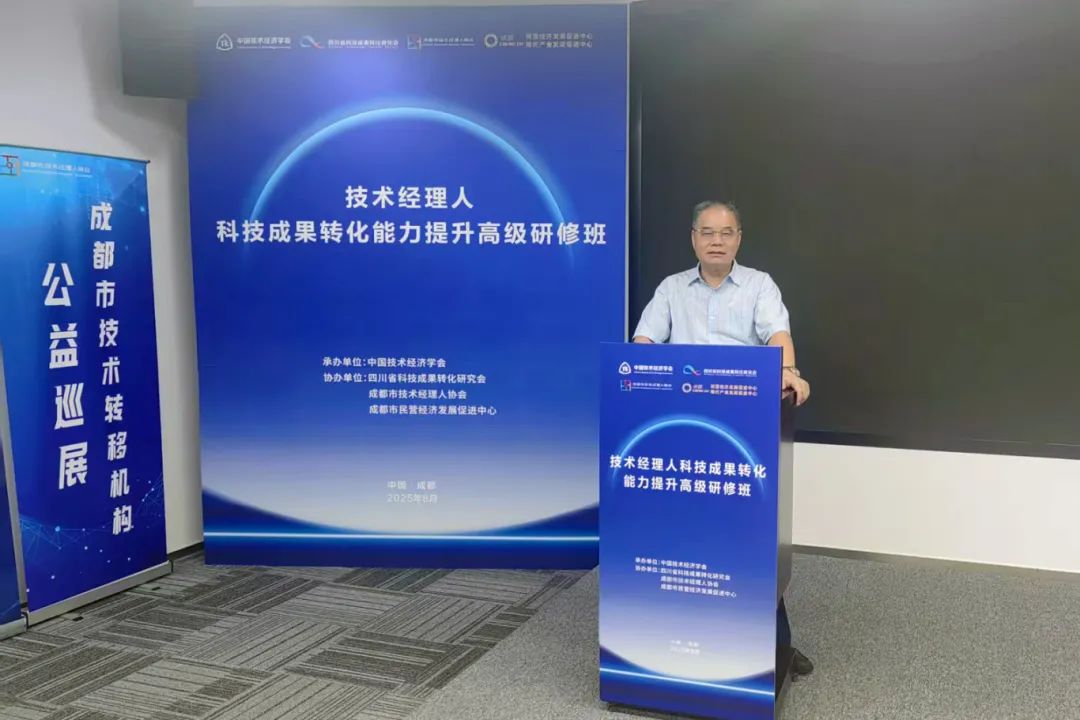 金飛鷹亮相“成都市技術(shù)轉(zhuǎn)移機(jī)構(gòu)公益巡展”?，助力醫(yī)械成果轉(zhuǎn)化